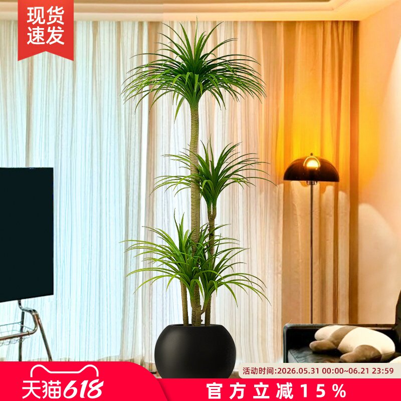 彷真绿色植物龙血树假植物高端轻奢客厅装饰树室内大型盆栽落地摆