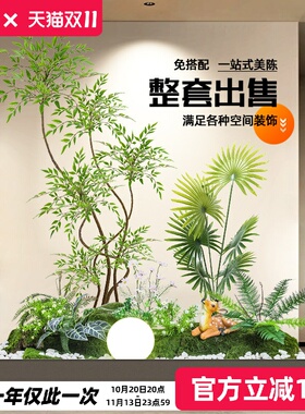 仿真绿植组合造景楼梯下商场热带假植物景观假树室内盆栽装饰摆件