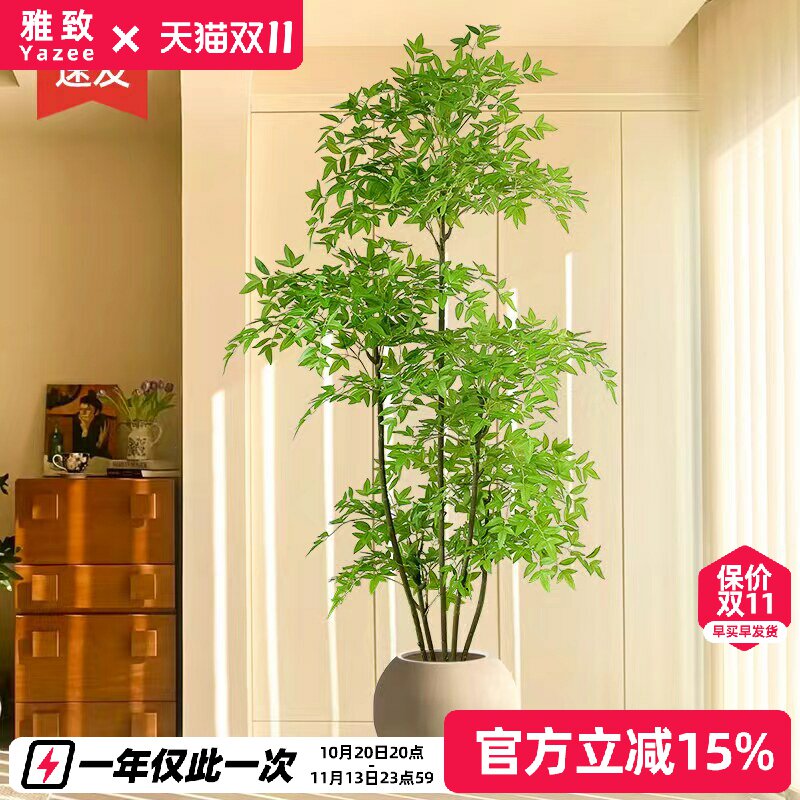南天竹仿真绿植高端轻奢客厅落地大型室内户外高品质盆景摆件假树