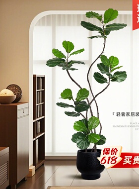 中古风绿植仿真琴叶榕客厅轻奢高级感假树仿生绿色植物室内装饰