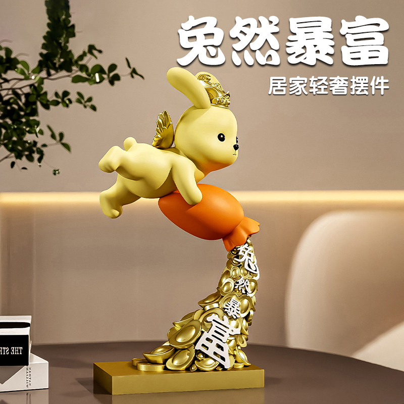 创意兔然暴富摆件客厅酒柜家居装饰品店铺招财公司店里办公室桌面