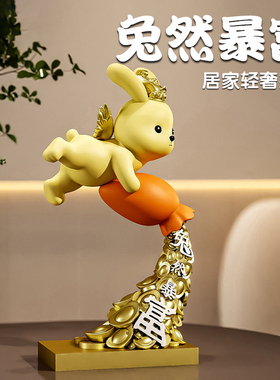 装饰品店铺招财公司店里办公室