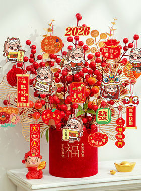 2026新年新款福桶抱抱桶
