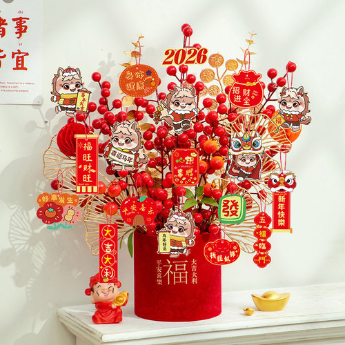 2026新年新款福桶抱抱桶