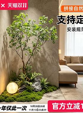 仿真马醉木组合造景套装室内商业空间景观布置服装店橱窗落地摆件