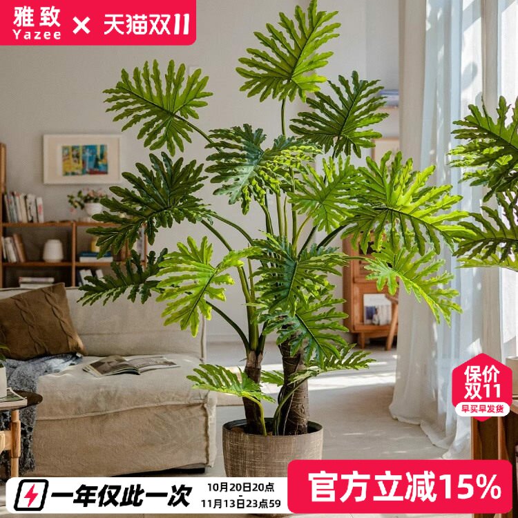 仿真绿植高端轻奢春羽假树盆栽大型仿生植物室内客厅落地装饰摆件