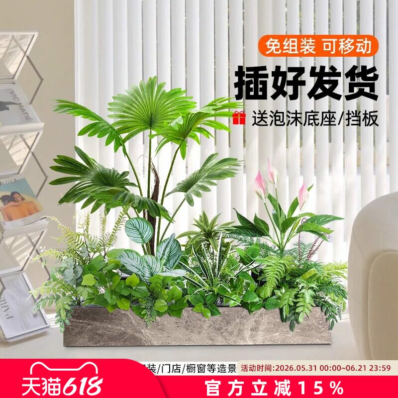 仿真花假花摆设阳台围栏栅栏户外花箱假绿植仿真花组合造景装饰树
