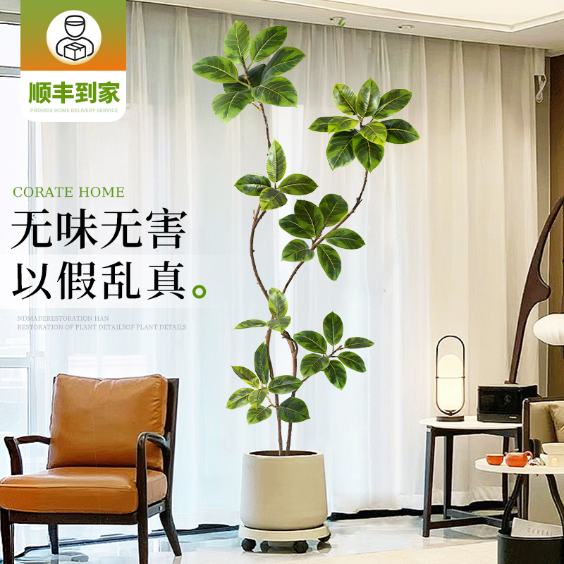 仿真綠植黃金榕高端輕奢客