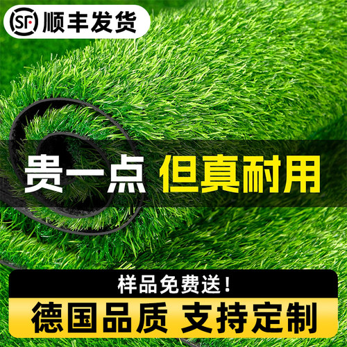 仿真草坪铺垫假草皮垫子地毯