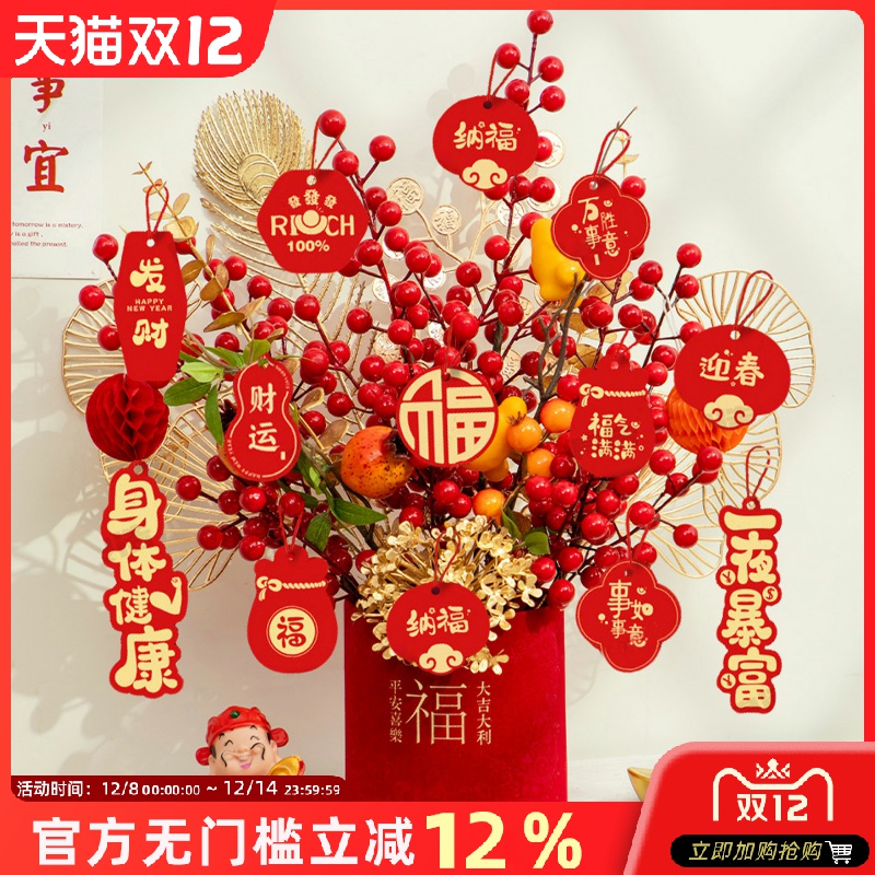 红色仿真花红果福桶抱抱桶