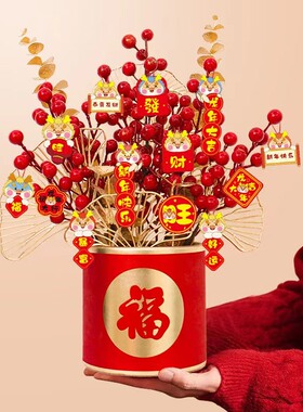 2024福桶发财果吉祥果摆件