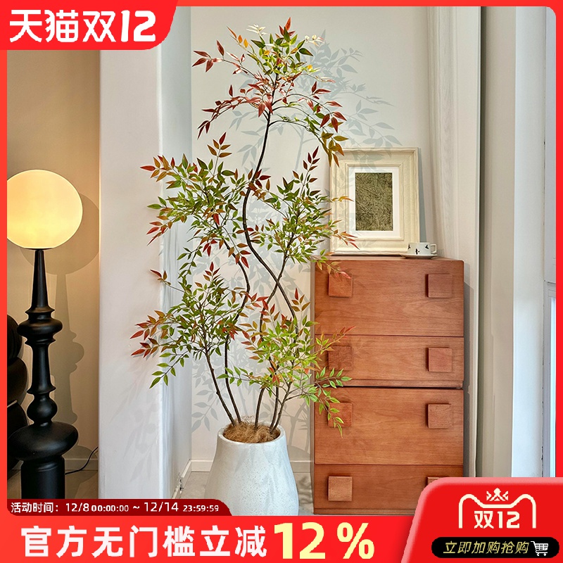 南天竹仿真绿植高级感逼真