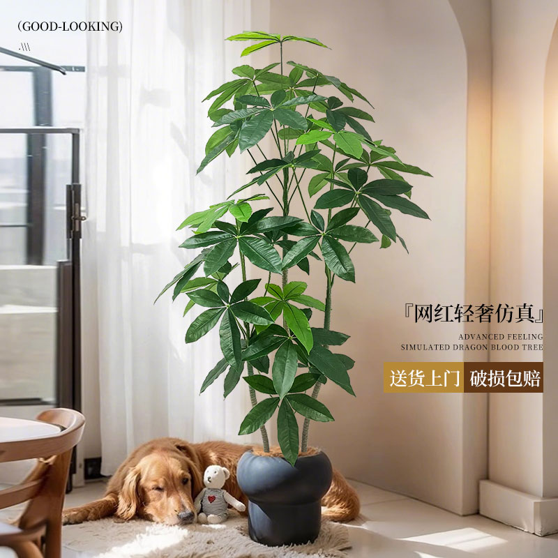 假绿植装饰仿真发财树室内盆栽