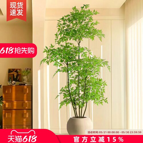 南天竹仿真绿植盆栽摆件
