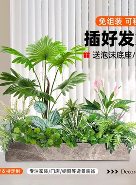 仿真花假花摆设阳台围栏栅栏户外花箱假绿植仿真花组合造景装饰树