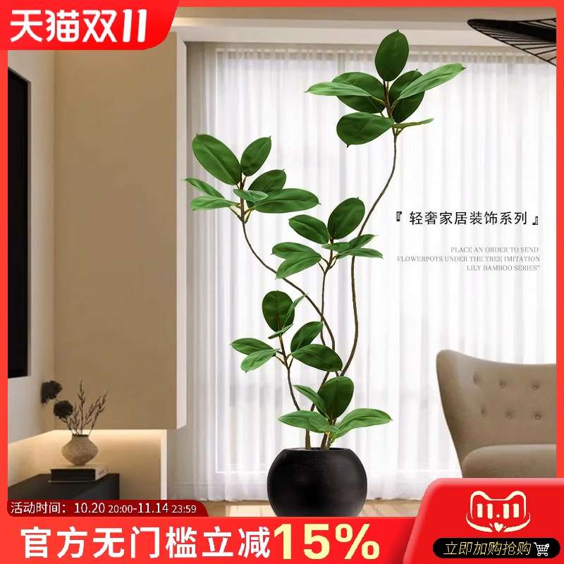 仿真绿色橡皮树黑金刚大型落地摆件高端轻奢客厅室内装饰假绿植物