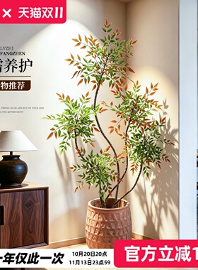 仿真绿植南天竹室内客厅玄关高级感仿生绿色植物落地盆栽氛围树