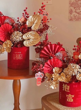 乔迁之喜新居布置装饰发财果入宅搬家仪式用品客厅装饰品摆件福桶