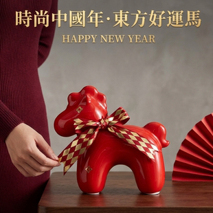 新年装饰马年吉祥物景德镇陶瓷红色本命年礼物送闺蜜工位摆件客厅