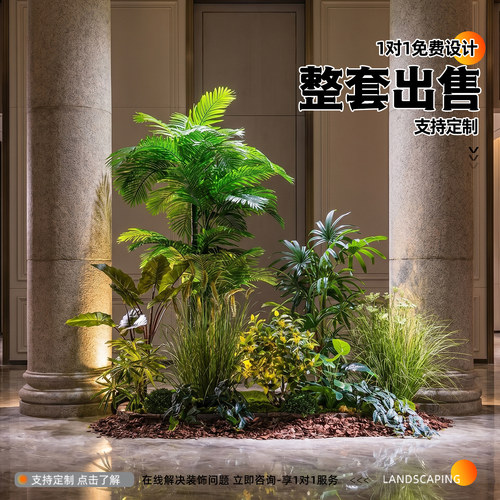 热带雨林造景仿真绿植轻奢橱窗装饰绿植仿真绿植组合楼梯下室内