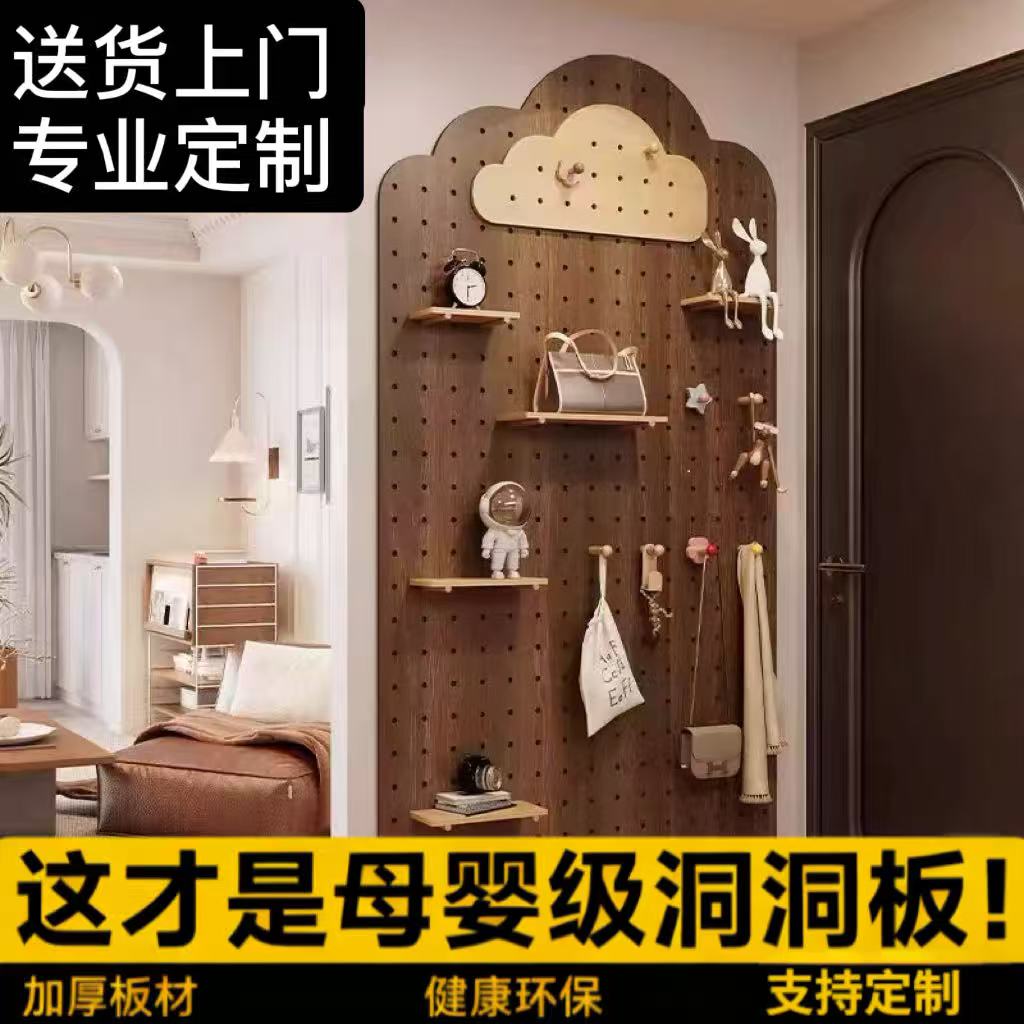 实木橡胶木洞洞板收纳架