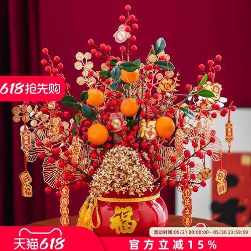 开业福桶摆件乔迁新居礼品