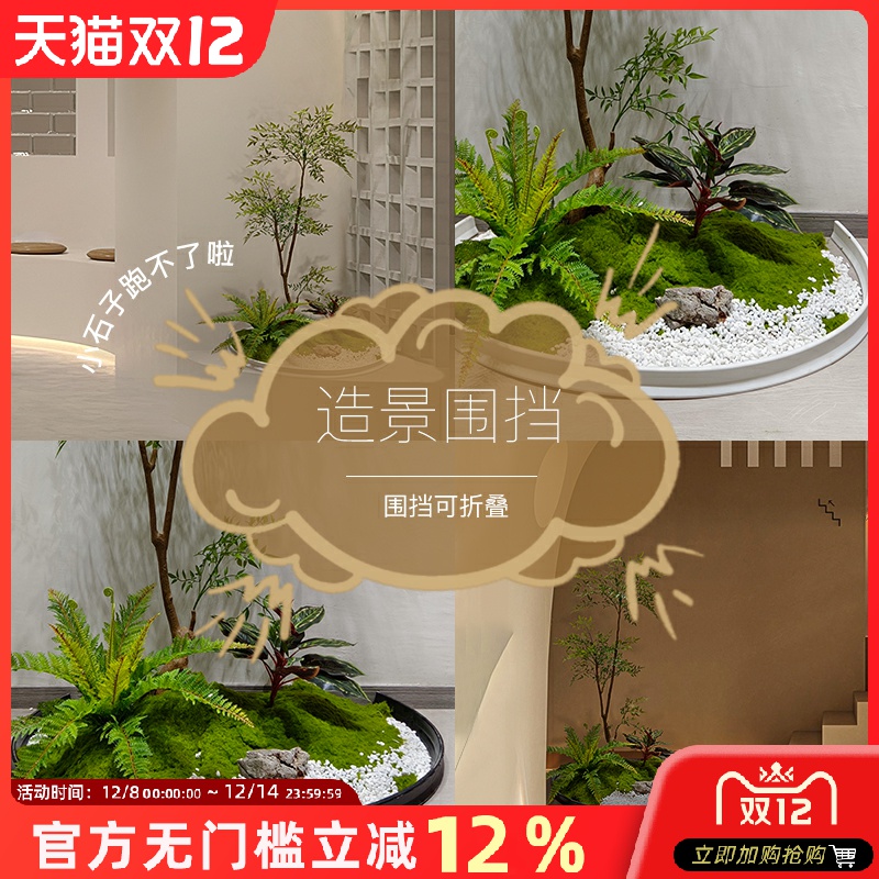 造景围挡装饰室内木桩