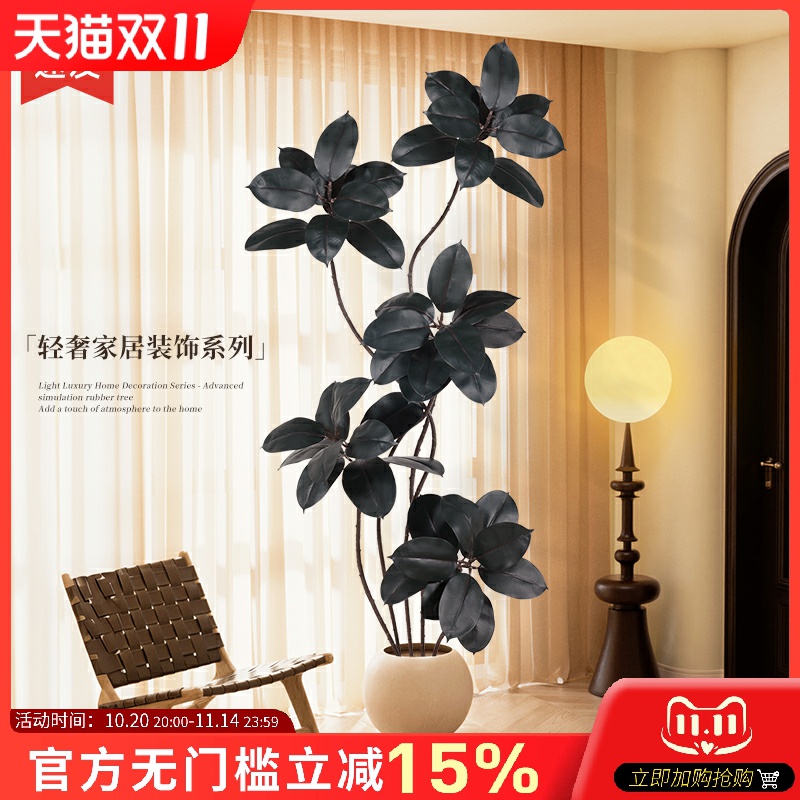 仿真绿植橡皮树盆栽客厅落