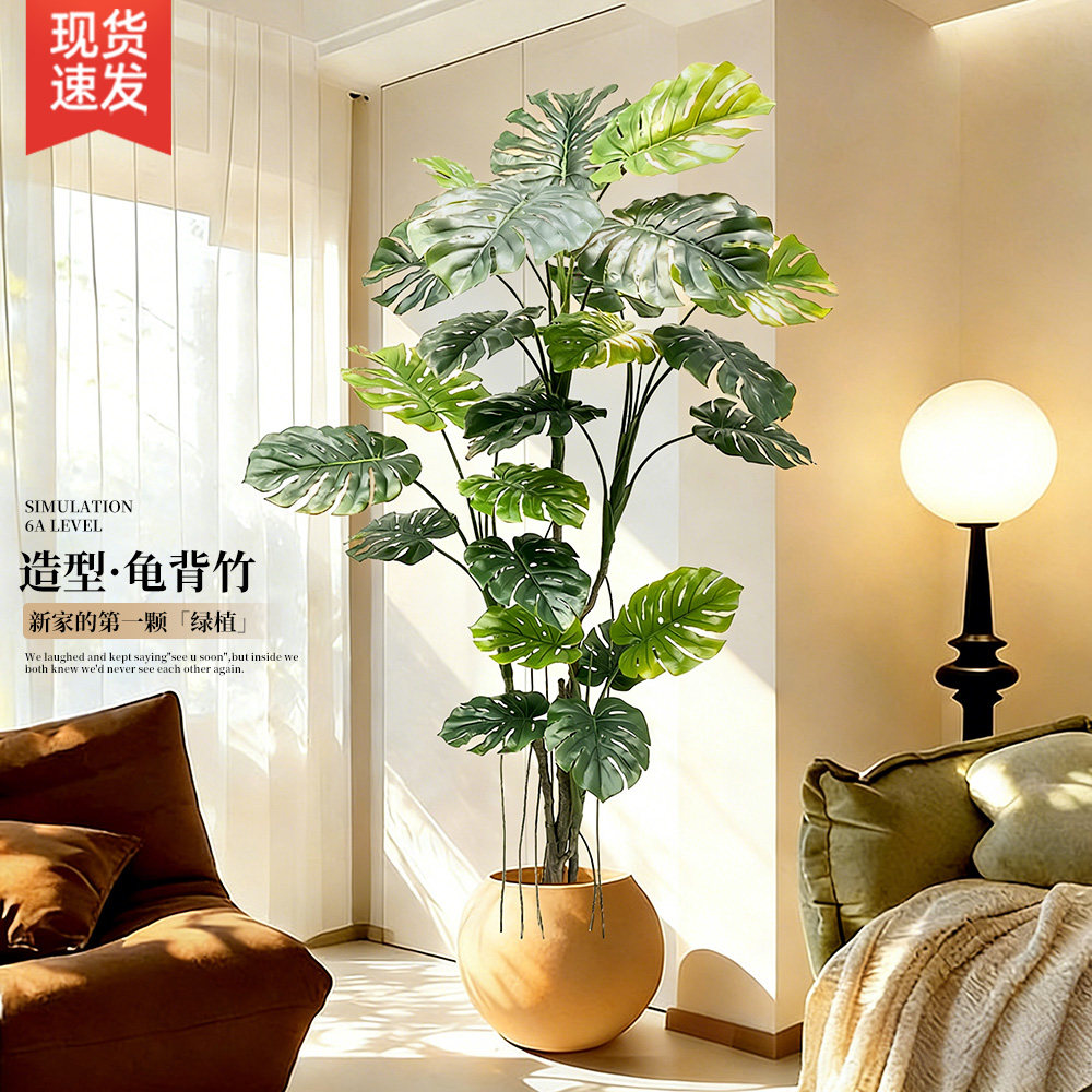 中古风龟背芋仿真绿色植物高端轻奢客厅室内仿生假花树大型落地盆