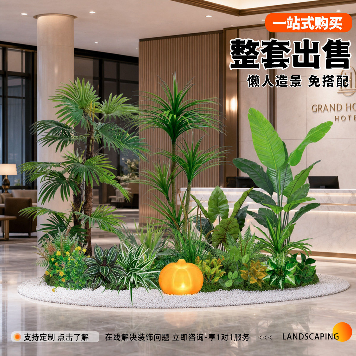 仿真绿植高级感假植物造景逼真仿生客厅室内景观组合装饰超大型图片