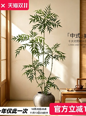 仿真十大功劳假绿植盆栽新中式茶室落地假树装饰摆件仿生植物盆栽