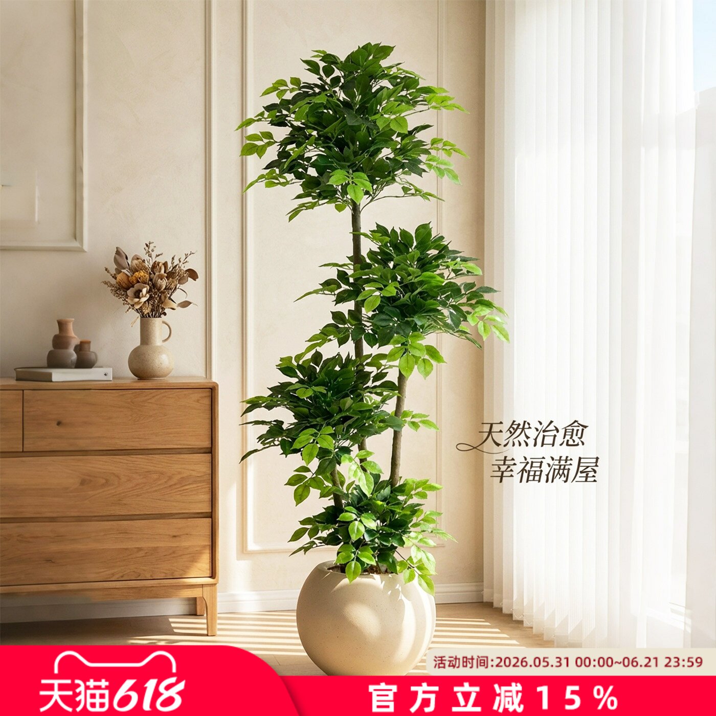 幸福树仿真绿植客厅大型落地假植物发财树室内家居装饰品摆件假花