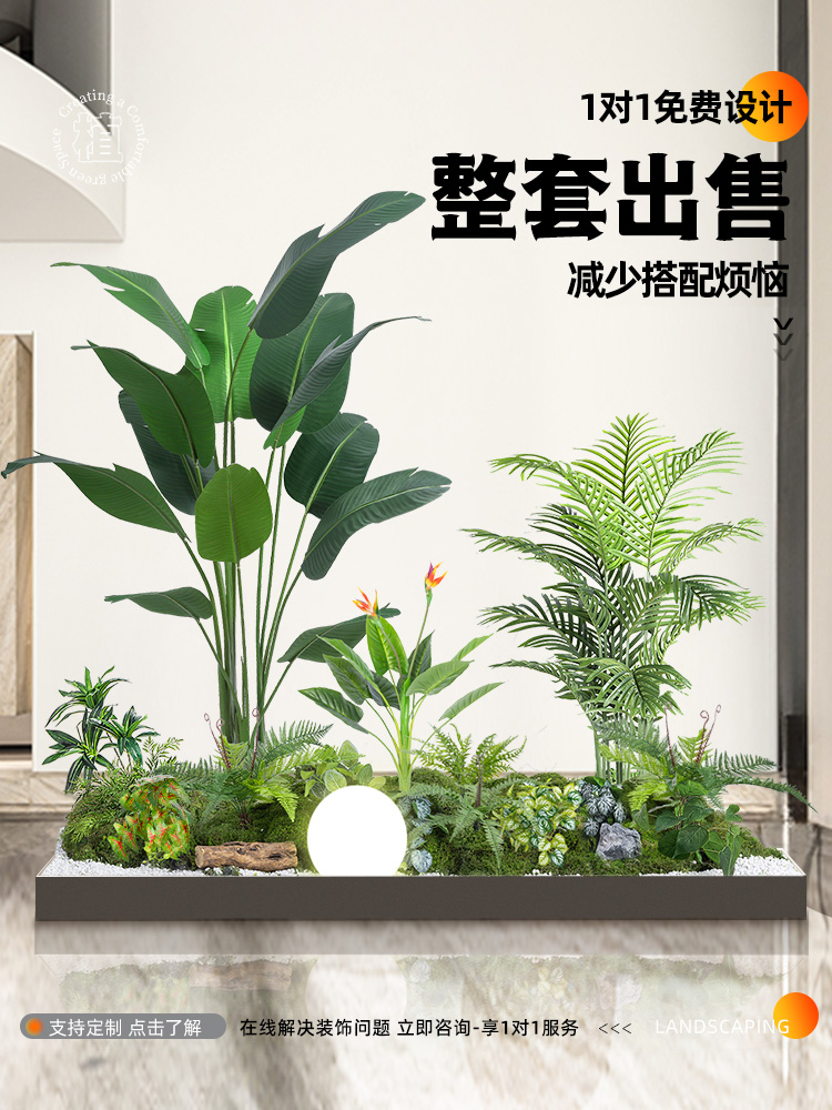 仿真绿植造景组合橱窗装饰假植物景观造景庭院布置玄关室内氛围树