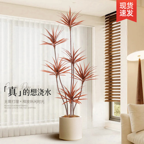 彷真绿色植物假植物轻奢客厅装饰树室内大型盆栽龙血树落地摆件彷