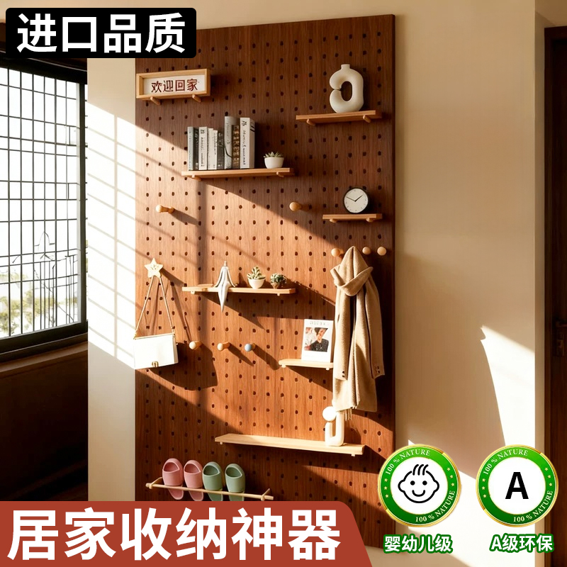 洞洞板桌面置物架收纳墙上挂板