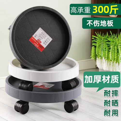 加厚移动花盆托盘带轮承重花盘