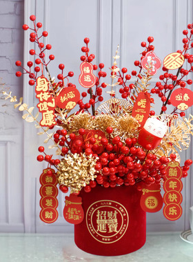 乔迁之喜新居布置装饰福桶搬家入宅大吉摆件仪式用品礼物全套2025