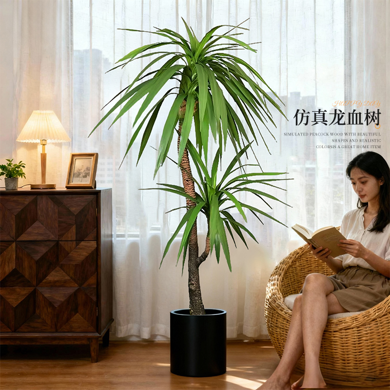 龙须树仿真绿植高端轻奢室内客厅大型落地盆栽植物中古风装饰摆件