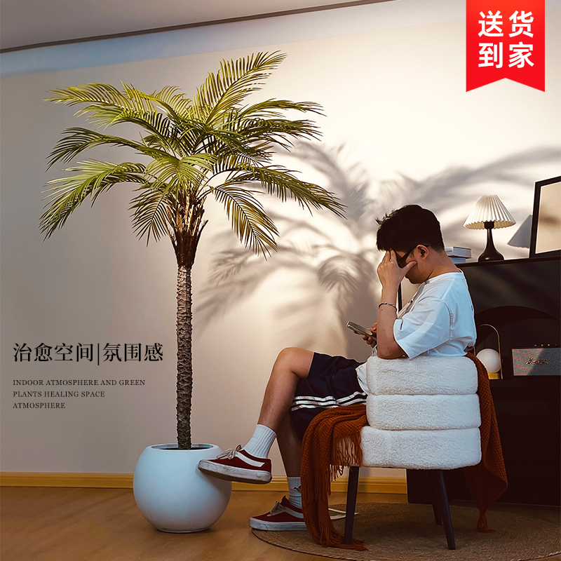 仿真植物刺葵落地盆栽室内大型仿生价绿植摆件客厅轻奢装饰椰子树