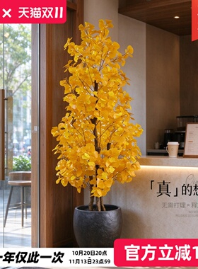 仿真绿植银杏树前台玄关仿生室内假植物盆栽摆件落地装饰秋天氛围