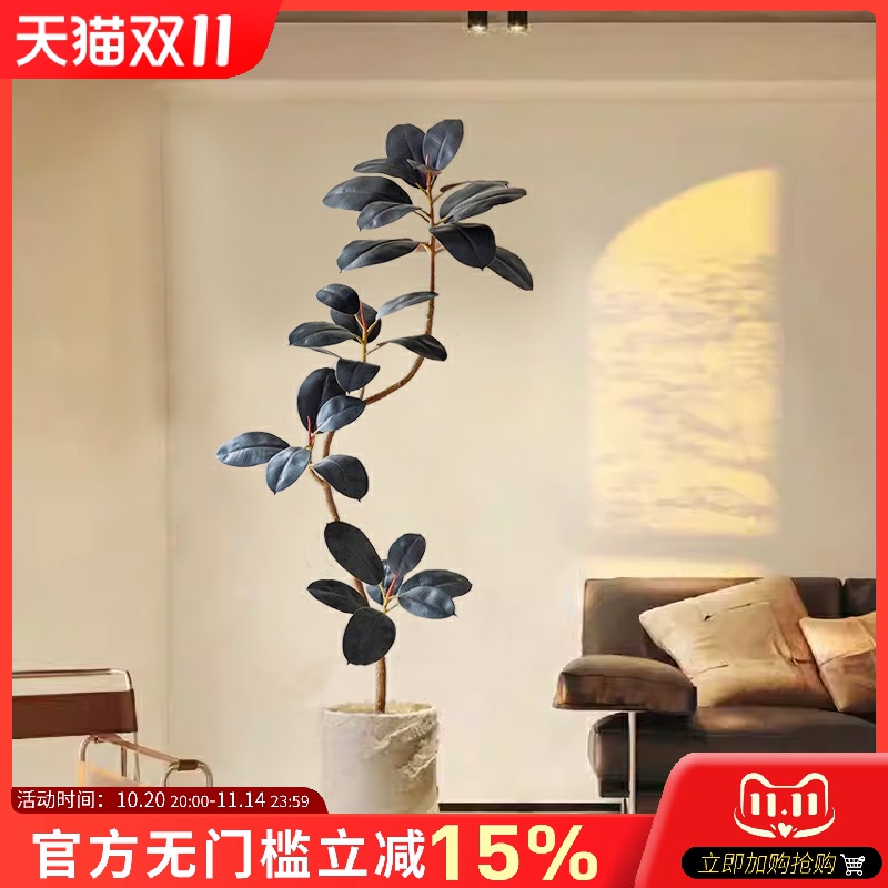 黑金刚橡树仿真绿植落地摆件
