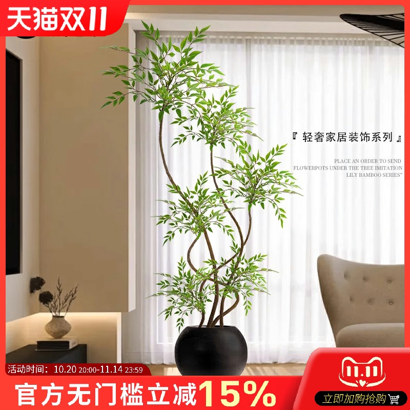 假绿植装饰仿真南天竹室内盆栽