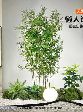 竹子造景仿真绿植室内装饰隔断景观组合禅意仿生绿色植物落地盆栽