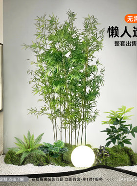 竹子造景仿真绿植室内装饰