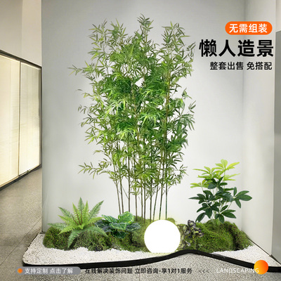 竹子造景仿真绿植室内装饰