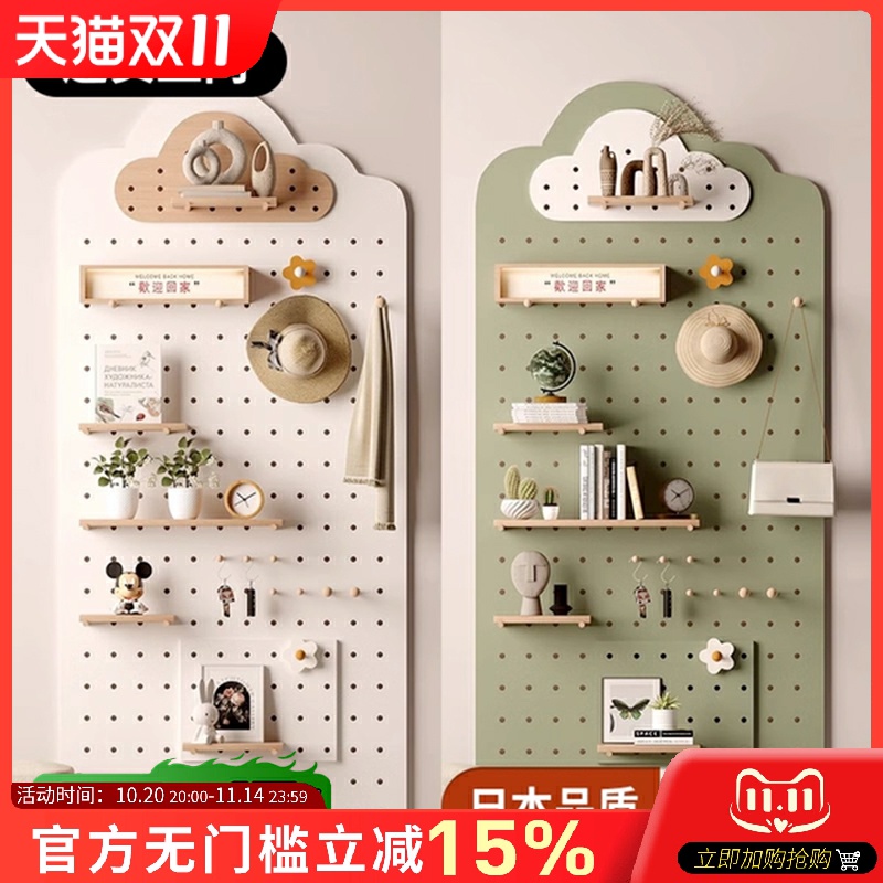 实木洞洞板定制展示置物架木质收纳墙上挂板入户门口玄关造型装饰