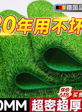 绿色仿真草坪地毯人造假草坪塑料地垫子假草皮户外庭院屋顶幼儿园