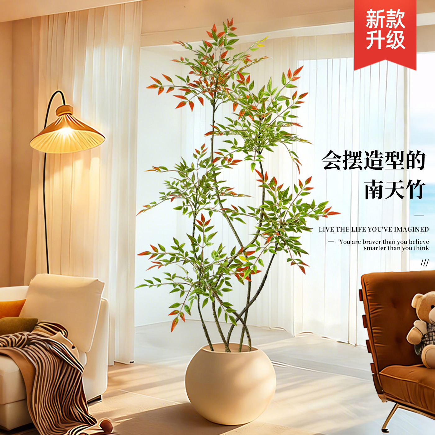 彩色南天竹仿真绿植室内客厅阳台