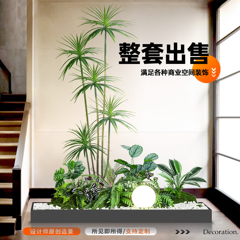 室内楼梯下景观造景仿真花树绿植热带植物造景橱窗装饰仿生假绿植