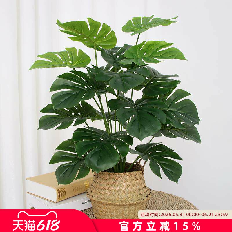 仿真花客厅摆设卧室落地仿生绿植假花盆栽摆件叶龟背室内装饰